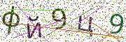 CAPTCHA на основе изображений